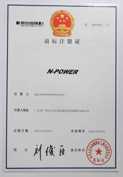 Китай Guangzhou Junda Machinery &amp; Equipment Co., Ltd. Сертификаты